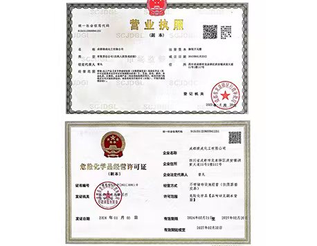成都二甲苯價格